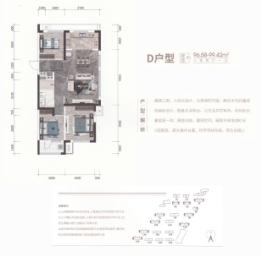 南山嘉园3室2厅1厨1卫建面96.58㎡