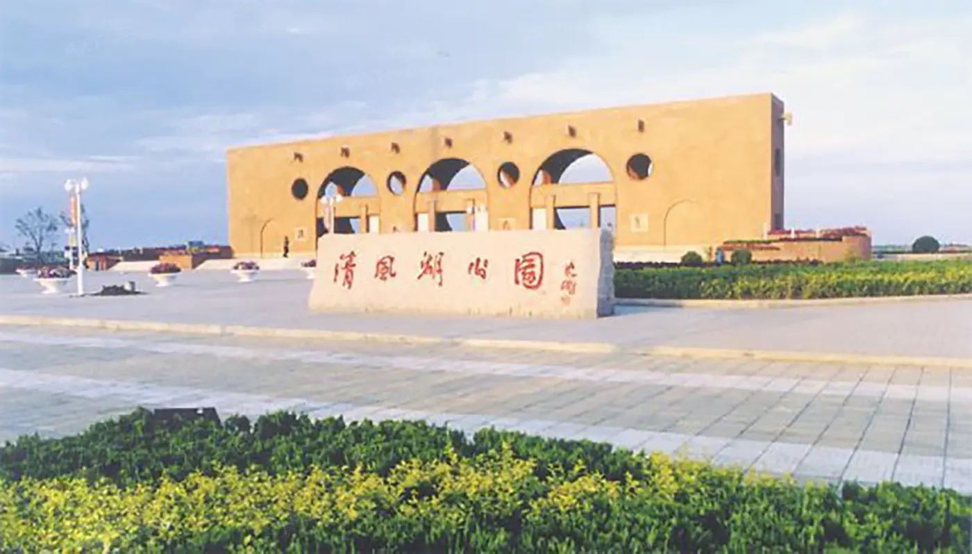 方圆碧桂园云顶周边配套
