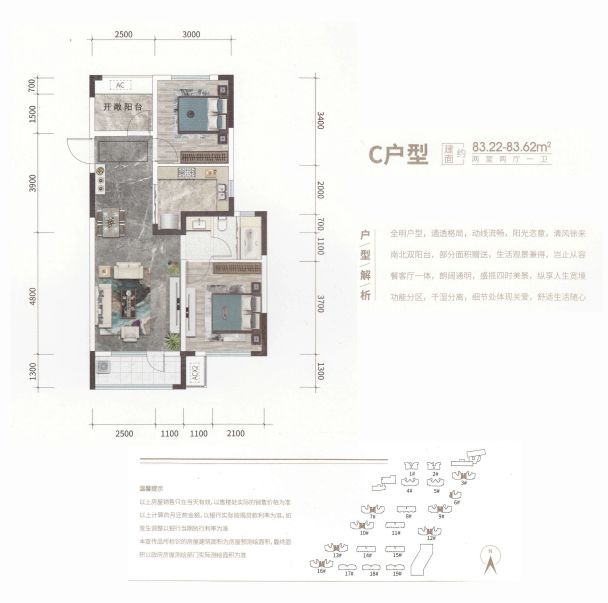 南山嘉园南北通透卫生间带窗毛坯房,烟台芝罘环山路南山嘉园二手房 两