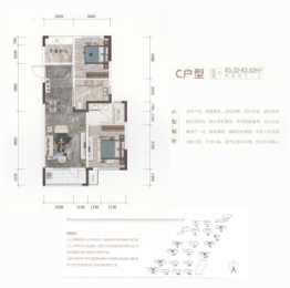 南山嘉园2室2厅1厨1卫建面83.22㎡