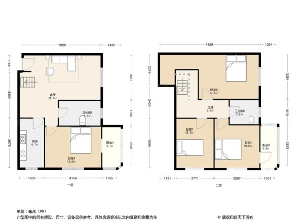 海信花苑户型图
