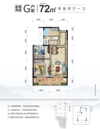 一品幸福里2室2厅1厨1卫建面72.00㎡