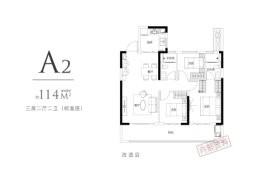 保利拾光年3室2厅1厨2卫建面114.00㎡