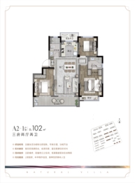 祥生·熙悦云庭3室2厅1厨2卫建面102.00㎡