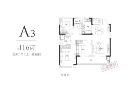 保利拾光年3室2厅1厨2卫建面116.00㎡