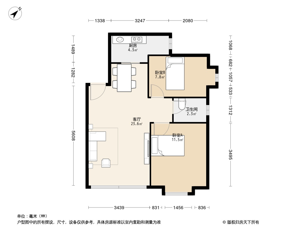 榭丽花园