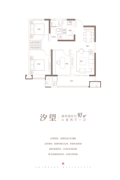 宝佳瑞景花园3室2厅1厨1卫建面97.00㎡