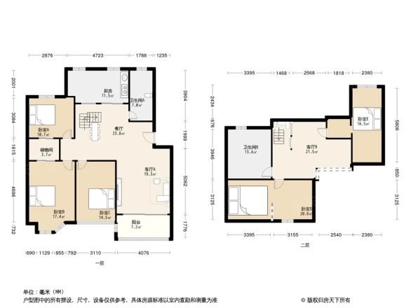 嘉源花苑户型图