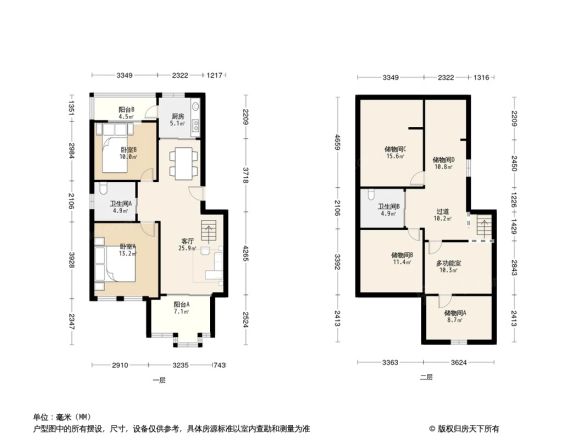 夏朵园户型图