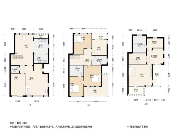 银都名墅户型图