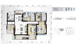 碧桂园·翡翠城4室2厅1厨2卫建面143.00㎡