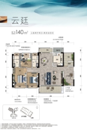 碧桂园云著3室2厅1厨2卫建面140.0㎡