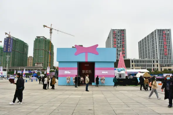 颐锦天城二期活动现场