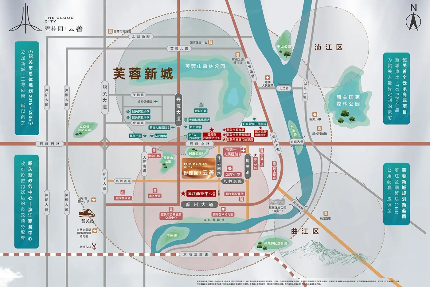 碧桂园云著交通图