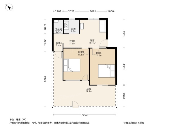 虹桥路小区