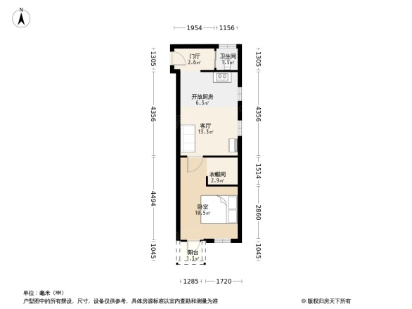 大沽路公房