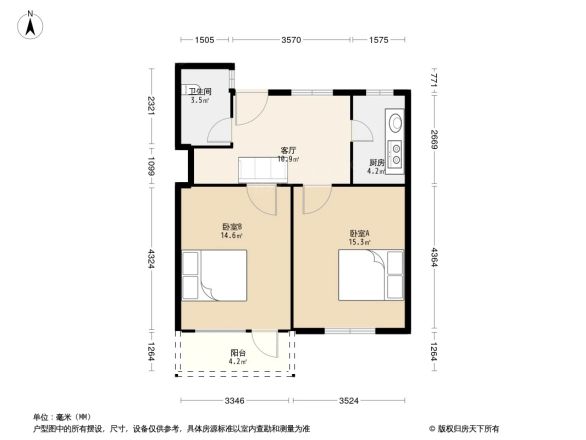 罗山五村户型图