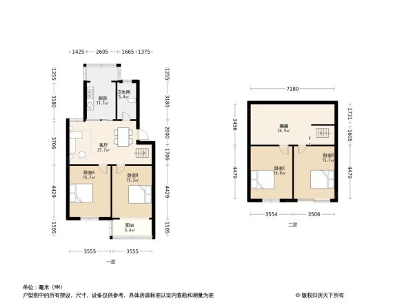 舜景佳园户型图