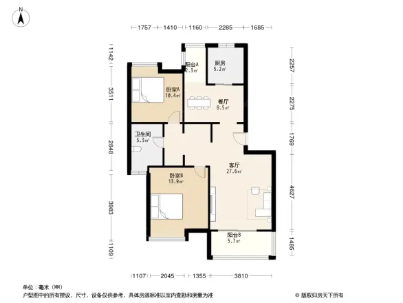 新城海上名园