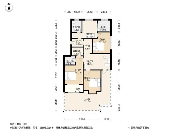 和嘉公寓户型图