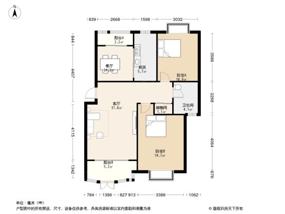 岭南雅苑户型图