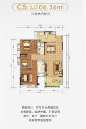 贵滨新城3室2厅1厨2卫建面106.36㎡