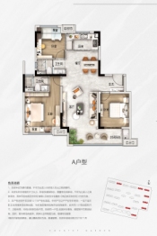 碧桂园天誉3室2厅1厨2卫建面123.00㎡