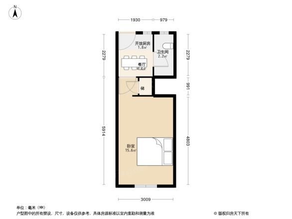 宛南五村户型图