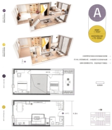 果壳建面44.00㎡