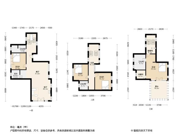 旭辉圆石滩户型图
