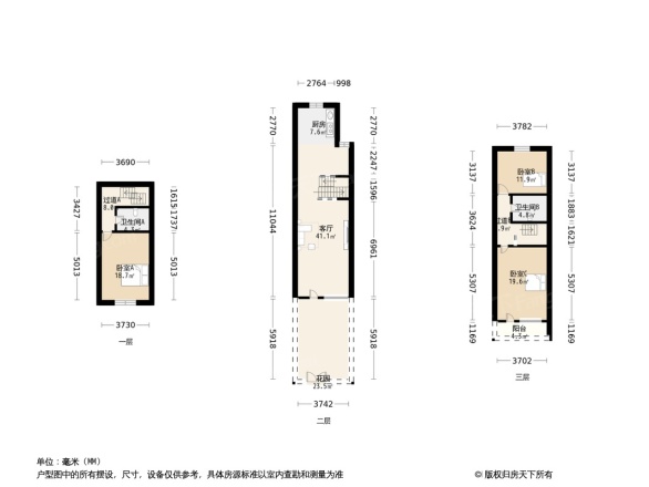 九龙仓兰宫