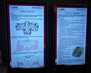 次新小区视野,采光好,毛坯方便改动