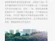 贵滨新城怎么样 贵滨新城二手房出售