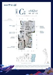 碧桂园十里江南4室2厅1厨2卫建面142.00㎡