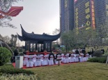 东坡公园开园仪式