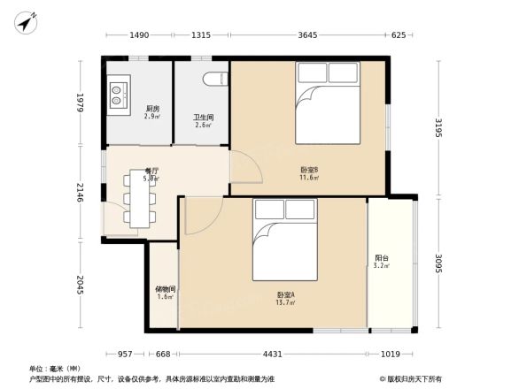 宛南二村户型图