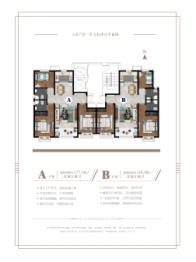 万浩·玺城3室2厅1厨2卫建面118.00㎡