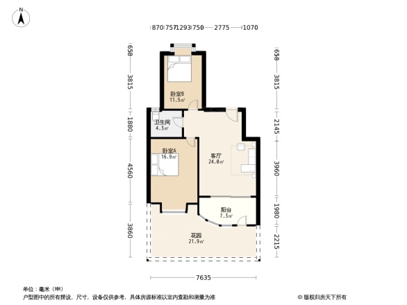 江南山水