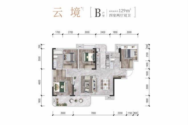 城投置地青熙蘭庭别墅