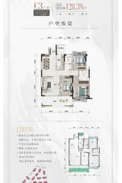熙隆·云熙府3室2厅1厨2卫建面128.39㎡