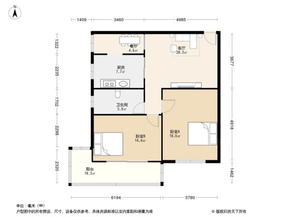 山龙新村户型图