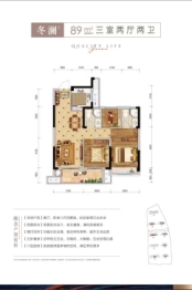 佳源四季湘洲3室2厅1厨2卫建面89.00㎡