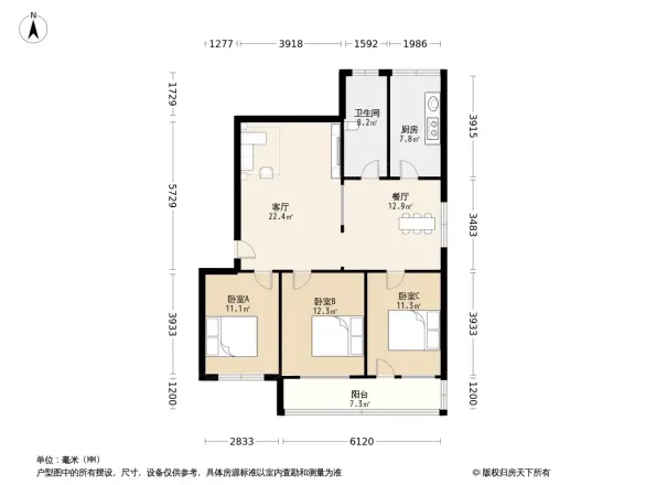 建委宿舍(早春园)