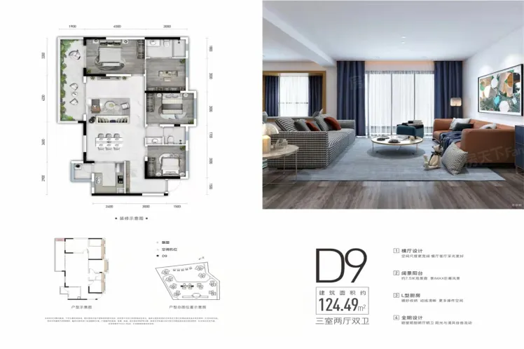 阳光·云景台图片相册,阳光·云景台户型图,样板间图,装修效果图,实景图-南充房天下