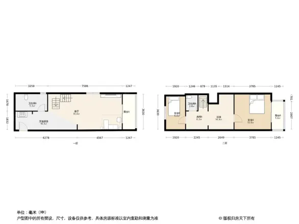 嘉鸿新都汇