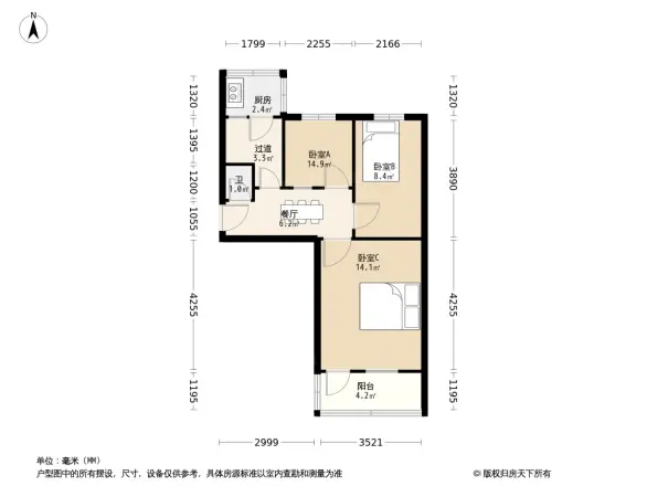 山西省林业厅住宅区