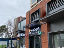 天樾水岸 望江洋房 东南北三面采光 钥匙方便看房