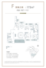 华发公园首府4室2厅1厨3卫建面173.00㎡