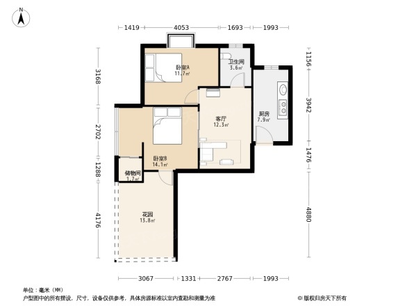 三花现代城一期