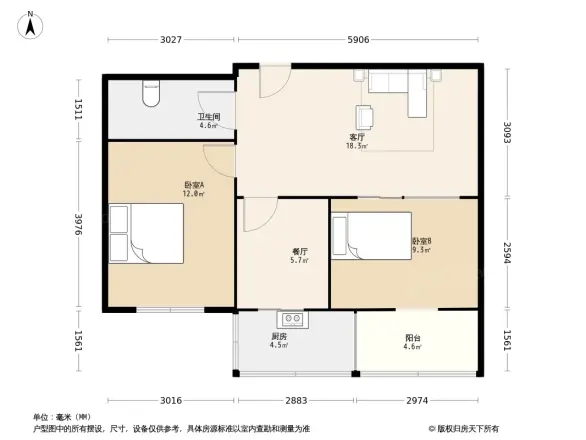 汽运二公司宿舍